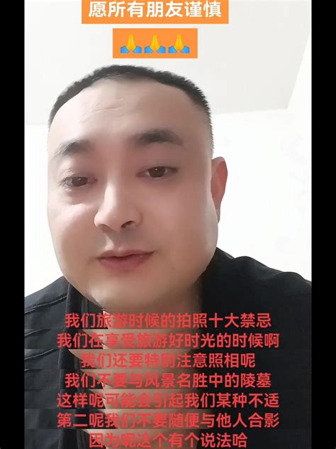 拍照禁忌|谨记丨合影拍摄这21个禁忌，你知道几个？